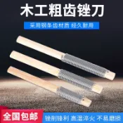 木工銼刀粗齒木銼補鞋補胎銼刀木銼刀木雕銼刀單紋路木銼打磨工具