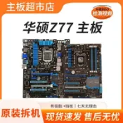 三和電腦配件店 華碩Z77主機板 P8Z77-M-PRO 桌上型主機板 支援2代3代CPU DDR3記憶體 高效能穩定耐用 電腦DIY升級首選