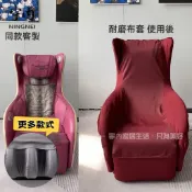 🔥隔日達+臺灣現貨 按摩椅套 全包按摩免取椅套 適用fuji-909愛沙發4保護套 富士小沙髮椅套 輝葉小型按摩椅蓋布墊