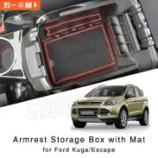 🌈【51車品】Ford 福特 汽車專用置物盒 翼虎 Kuga Escape 13-15年 中控中央扶手箱收納儲物盒 收