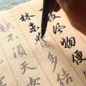 (店+) 趙孟頫行楷 梅花詩 三遍6米長 繁體宣紙卷軸 書法長卷 行書臨摹 毛筆字帖 宣紙練字帖 古風經典字帖