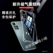 氣囊四角殼 防摔手機殼 Realme14 13 13+ 12 12+ 11 10 9 8 7 6 5 C3 9i 14X