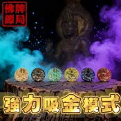 【 龍婆龍耐 】超級富裕澤度金 2550 超強財運導航儀 招財 事業 避險 澤度金 龍婆龍耐 佛牌鏢局 泰國聖物