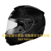 M2R 安全帽 全罩 F5 XR5 XR5SP F-5 XR-5 F7 原廠 專用 鏡片 鏡座