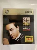 張國榮cd專輯 24k金碟 正版經典老歌曲音樂光盤汽車cd碟P 三張碟P，全新未拆，音響出版社出版，24K金碟，品.Y