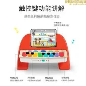 【五星好評】Hape智能觸控觸摸電子小鋼琴可彈奏木琴兒童益智早教音樂玩具樂器