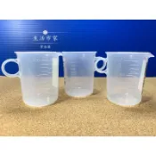 台灣製造 200cc 量杯 200ml 刻度量杯 塑膠量杯 手把量杯 調味量杯 溶劑量杯 塑膠杯子