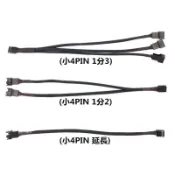 蛇網編織電腦風扇分接線 一分二 一分三 一分五 小4針 小4PIN 大4PIN 延長線  PWM 1分2 1分3 1分5