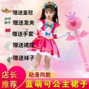 優選款 六一兒童演出服小伶魔法世界變身裙子歐若拉公主服小玲同款連身裙