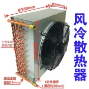 【工廠直銷--聊聊客服】 冷卻水銅管散熱器液壓油熱交換器榨油坊涼油機菜籽油降溫水風冷卻器
