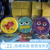 全球選品1館 生活百貨 彌鹿飛盤兒童戶外躲避盤幼兒園公園親子健身運動比賽玩具