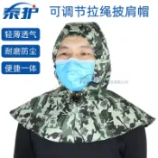 阿嫲的百寶屋 迷彩布防塵帽披肩帽加大防曬耐磨打磨搬運透氣勞保牛仔薄款防護帽{鑫弘-工葉電器}可開發票