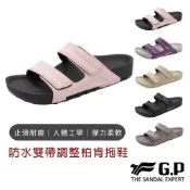 (店+)【G.P】G.P涼拖鞋 防水透氣機能女款柏肯拖鞋 女鞋 涼拖鞋 厚底拖鞋 防水拖鞋 室外拖鞋 GP拖鞋 女生拖鞋