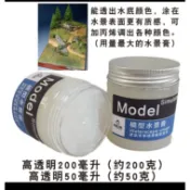 *鋼鐵之魂*海景製作 海景膏 水景膏 高透明 200ml