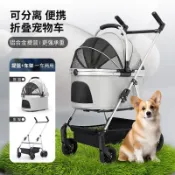 🔥優選🔥中大型犬多功能寵物推車戶外出行大號代步狗狗車便攜可折疊