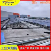 玖仟甄選館 【店長推薦】】工業太陽能熱水器 蒸汽鍋爐預加熱系統 屠宰廠高溫空氣能熱泵