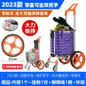 木語家居 買菜拉車 購物車 折疊推車 家用買菜車小拉車折疊便攜購物車拉桿車老人輕便手拉車小推車拖車【MJ26729】