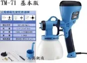 [工具潮流]缺 雙噴頭(噴霸)合鵬 經工地實際測試 電動噴漆槍 木工噴膠 噴漆 乳膠漆 TM-71