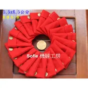 Sofie 機縫工房【素面紅色】分層符袋 香火袋 平安符袋 五色線項鍊符袋 布悠遊卡套 素色 迷你 大尺寸符袋 手工手作