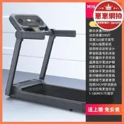 【滿額免運】樂屆加勇電動跑步機加勇健身器械中老年多功能走步機