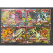 百獸大戰1代  Evo8dx究極名勝負（請看商品描述）