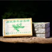 【獨特煙/香】2002年同興號老生磚！易武喬木古樹茶磚！湯體厚度，生津回甘，層次分明！250克*2片磚！