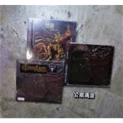 Chthonic 閃靈 賽德克巴萊 ft.陳珊妮 全新 歐版 美版 台版 CD 林昶佐 閃靈樂團 樂團 單售 公雞漢堡