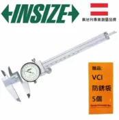 ALL SPLENDID INSIZE 奧地利高精度附錶游標測量規尺 200mm/0.01mm 金屬游標卡尺 不鏽鋼游標量尺 1311-200A