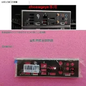 開心樂購✨原裝華碩ROG STRIX B550-E GAMING主板擋板機箱擋片末拆封全新