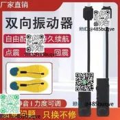 大電量腳底踩振動靜音墊互震同步信號雙向壹對提醒感測器長交流