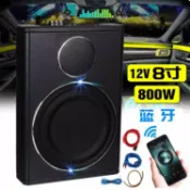 批發汽車音響改裝超薄座椅低音炮帶藍牙12V發燒有源重低音炮【北歐居家生活】