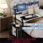 愛尚購物 {可刷卡 打統編}移動升降旋轉無縫床邊電腦桌懶人臺式機床上辦公電腦桌懸掛式架子