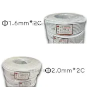 正亞/合機 電線電纜 白扁線 Φ1.6 / Φ2.0 （附發票）