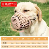 設彩品牌旗艦店 狗狗嘴套 寵物嘴套 防咬嘴套 狗狗嘴套防咬叫亂吃嘴罩防舔亂叫止吠器小型口罩神器柯基泰迪嘴套『FY02380』