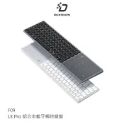 接收器+藍芽 雙模式 DUX DUCIS LK Pro 鋁合金藍牙觸控鍵盤 辦公鍵盤 藍芽鍵盤 雷射雕刻注音+倉頡