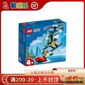 LEGO樂高60275城市系列警用直升機男女孩益智拼裝積木飛機玩具