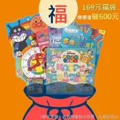 【優購精品館】正版授權 超值福袋 /一包入(定169) 麵包超人 POLI 波力 冰雪奇緣 迪士尼 超值包 驚喜包 交換