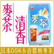 Chara微百貨 《 Chara 微百貨 》 日本 OSK 52入 麥茶 416g 可 冷沖 熱沖 團購 批發 沖泡茶 小谷穀粉 飲料