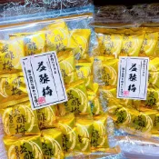 🔥《網路爆紅款》台灣特產益酢梅/益醋梅/泡醋梅/梅子乾/梅子果乾/醃漬梅/開胃梅/醋釀風味蜜餞/獨立包裝益酢梅