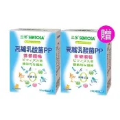 【SENTOSA 三多】高纖乳酸菌PP粉x2盒(20包/盒)(排便順暢.鳳梨酵素.益生菌.膳食纖維)