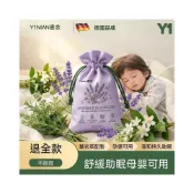 (店+)驅蚊香包防蚊防蟲香袋艾草香囊中藥驅蚊包神器草藥掛件防黴防蛀片