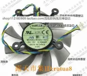 現貨！華碩 EAH7850顯卡風扇 R128015SU GTS450 460 HD7850 HD6850風扇