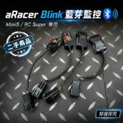 🔥現貨寄出🔥 艾瑞斯aRacer Blink藍芽監控  Mini5 RC Super系列適用 藍芽調整工具