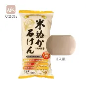 JJUSTGO家事購 日本 MAX 米萃石鹼皂 3入 / 100gX3
