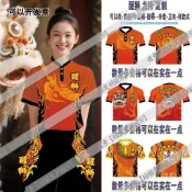 💕廠家直銷💕龍獅團隊定製童裝醒獅印字中國舞獅風衣衣服速幹中山領長袖服裝