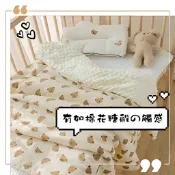 BB-Shop🌸台灣🚀 韓版ins 荳荳被 薄棉款 荳荳毯 大豆棉  200*180cm  寶寶蓋毯 新生兒被