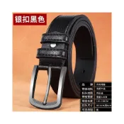 (店+)木宇居家 腰帶男款皮帶男針釦新款青年男士休閒百搭褲帶韓版牛仔褲腰帶男
