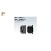 國際牌Panasonic GLATIMA系列 埋入式附接地極插座 WNF1101