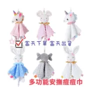 （台灣現貨）多功能安撫巾/嬰幼兒玩偶/痘痘安撫巾/安撫娃娃