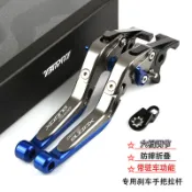 【樂途機車】適用光陽 刺激S400 XcitingS400 改裝 煞車拉桿 帶駐車功能手把拉桿 折疊煞車桿 可調節